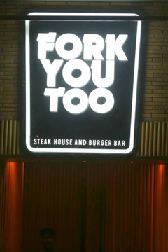 FORK YOU TOO